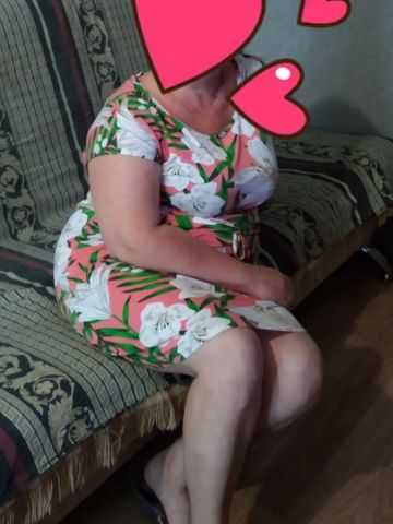 Галя